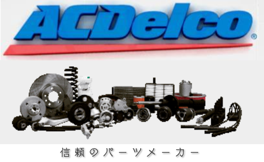 ACDelco